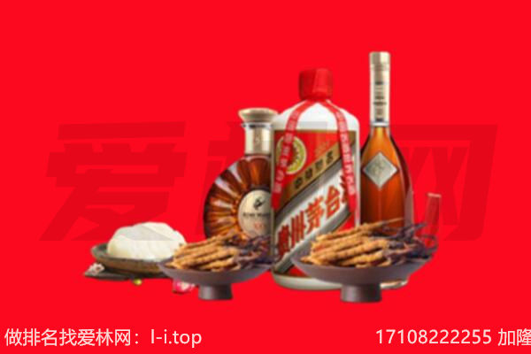 沙雅县礼品回收.jpg
