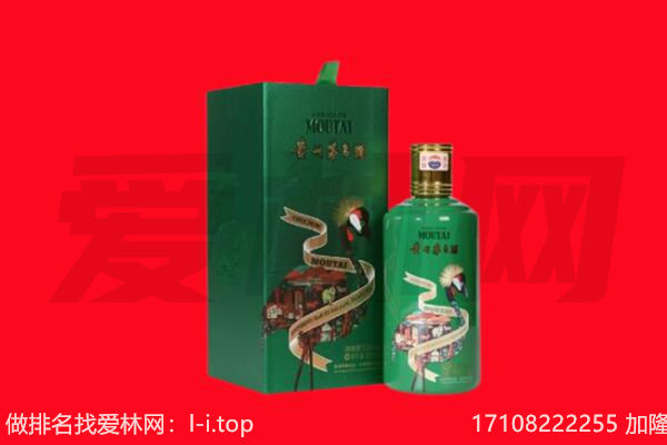 沙雅县回收出口茅台酒.jpg