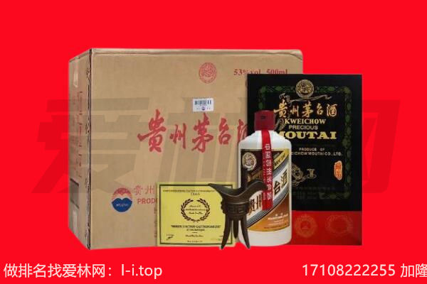沙雅县回收茅台酒礼盒空酒瓶.jpg