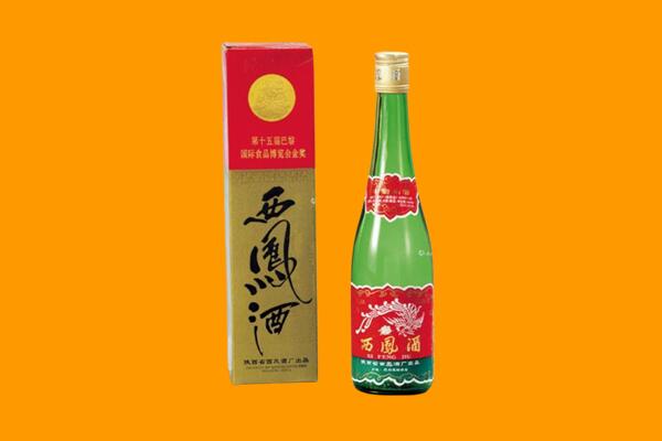 沙雅县西凤酒回收.jpg