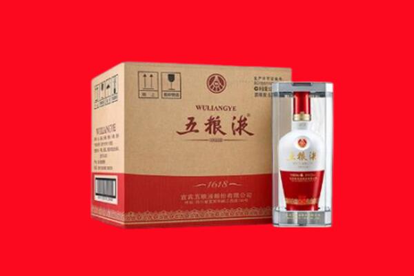 沙雅县回收陈年五粮液.jpg