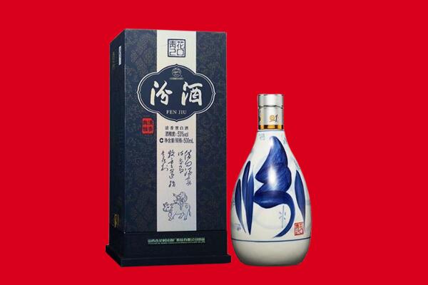 沙雅县回收汾酒.jpg