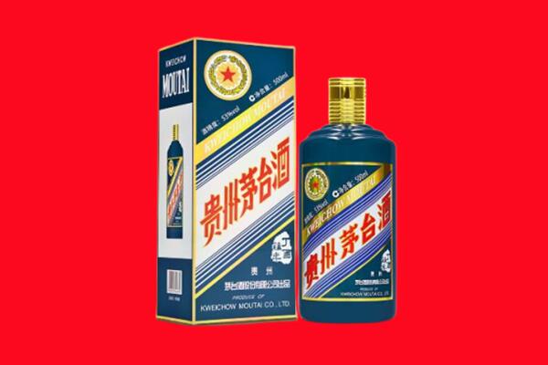 沙雅县回收贵州茅台.jpg